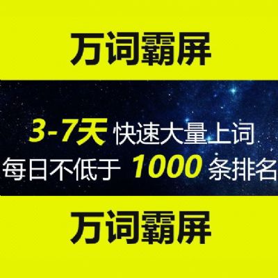 微友圈霸屏推广的8大特点